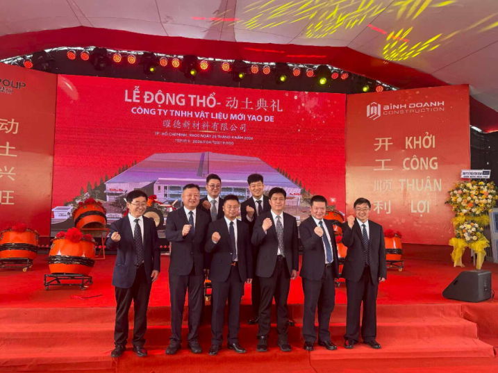 Hengshui Economic Delegation and Anping Women Entrepreneurs Association Visit Vietnam to Support Yaode Factory Development and Accelerate the Global Expansion of Anping Wire Mesh Industry