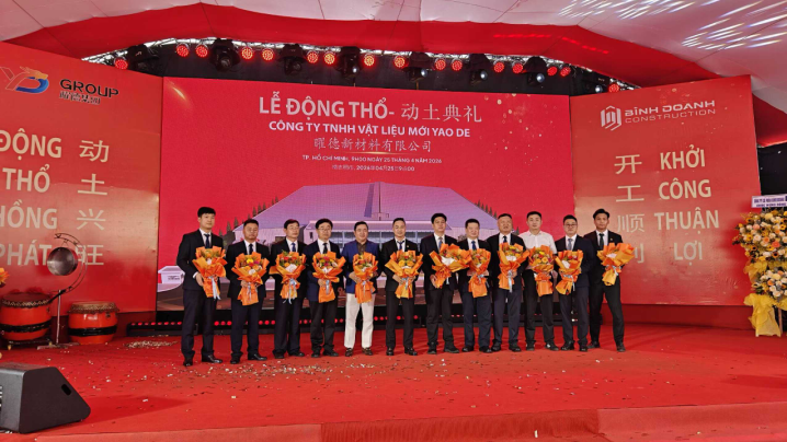 Hengshui Economic Delegation and Anping Women Entrepreneurs Association Visit Vietnam to Support Yaode Factory Development and Accelerate the Global Expansion of Anping Wire Mesh Industry