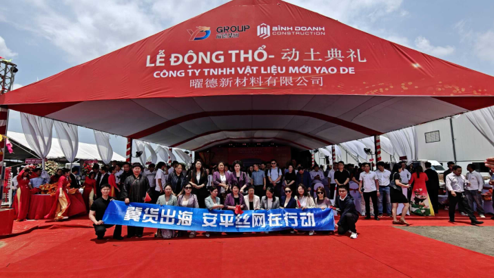 Hengshui Economic Delegation and Anping Women Entrepreneurs Association Visit Vietnam to Support Yaode Factory Development and Accelerate the Global Expansion of Anping Wire Mesh Industry