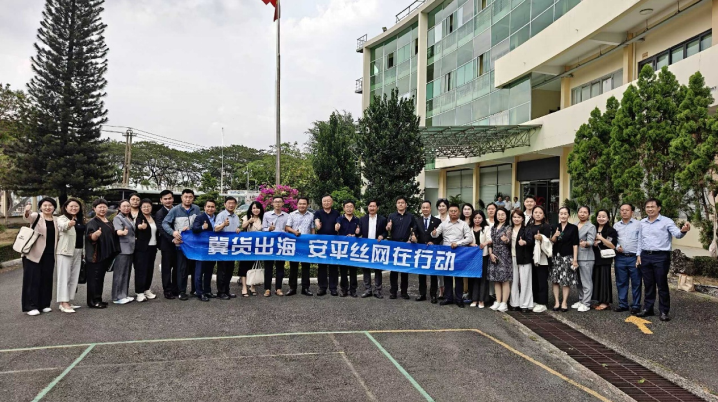 Hengshui Economic Delegation and Anping Women Entrepreneurs Association Visit Vietnam to Support Yaode Factory Development and Accelerate the Global Expansion of Anping Wire Mesh Industry