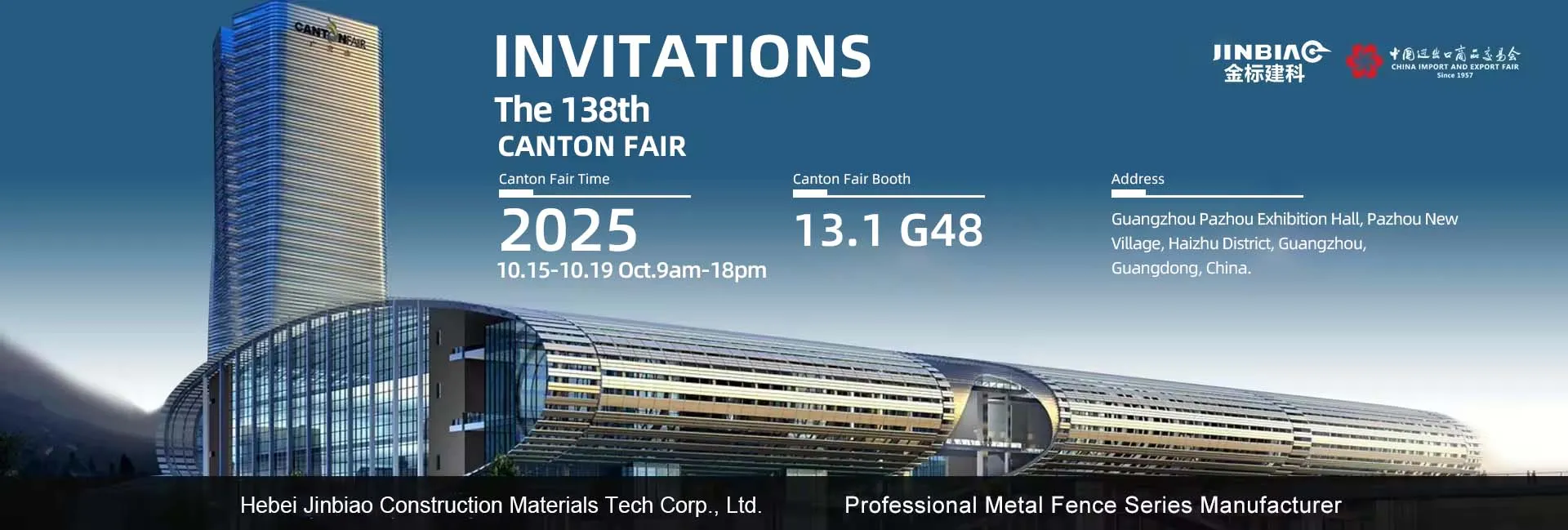 JINBIAO Invites You To The 138th Canton Fair – Explore Noise Barriers, Wire Mesh Fences & Solar Products