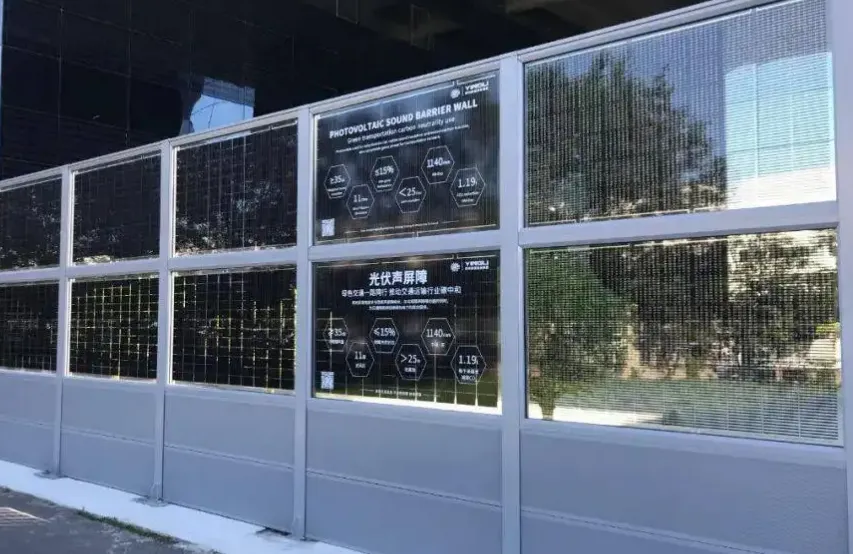 Solar noise barrier manufacturer providing photovoltaic sound barrier solutions